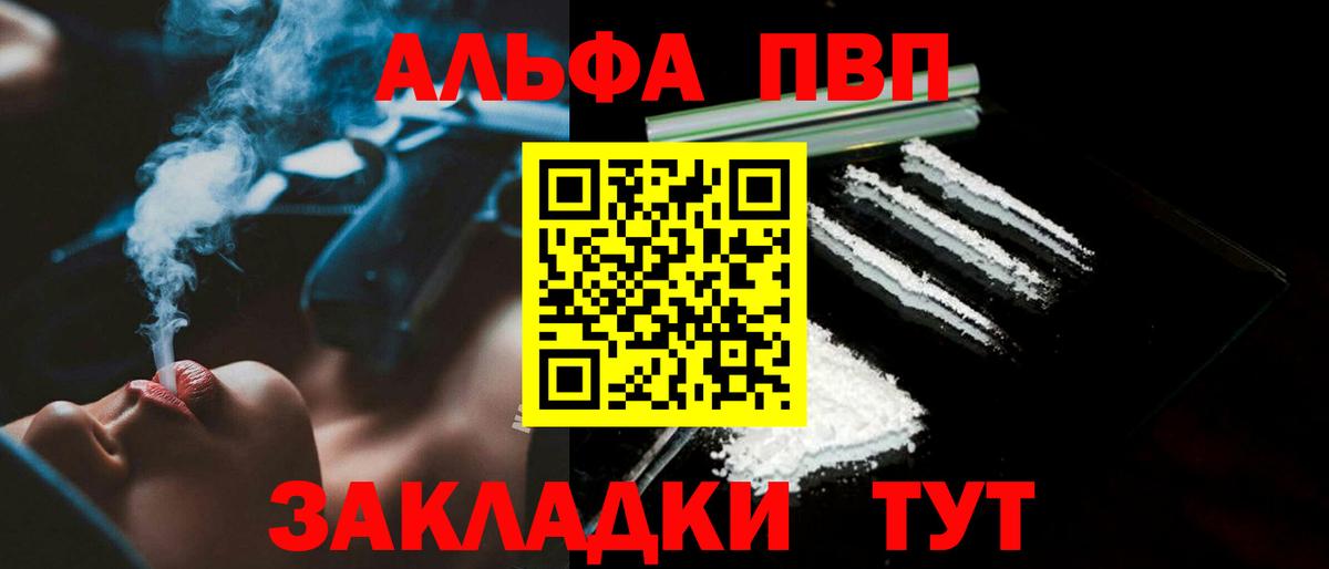 A PVP СК КРИС  Вход с VPN  APVP Crystall  Ковров  A PVP крисы CK 
