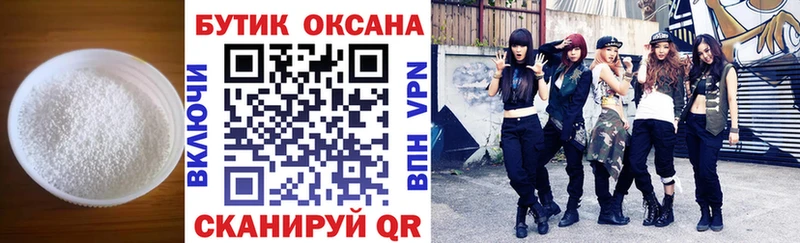 БУТИРАТ BDO  shop клад  MEGA сайт  Ковров  где купить наркотик 