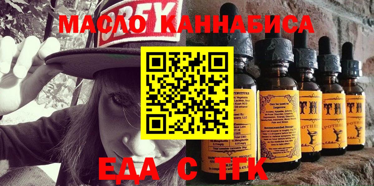 Ковров  Печенье с ТГК марихуана  Вход с VPN 