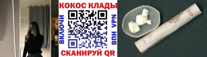 КОКАИН 99%  МЕГА рабочий сайт  Ковров  цены наркотик 