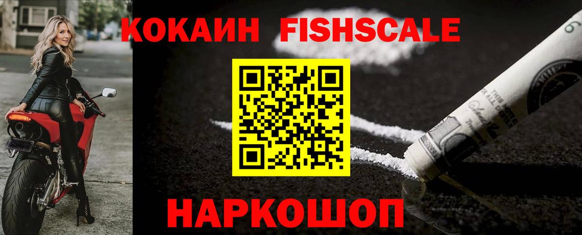 КОКАИН 99% Ковров