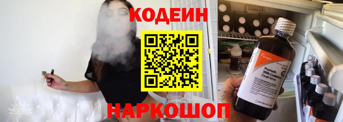 Гашиш  МЕТАМФЕТАМИН  Альфа ПВП СОЛЬ кристаллы  Меф МЯУ МЯУ кристаллы  Ковров  Вход с VPN 