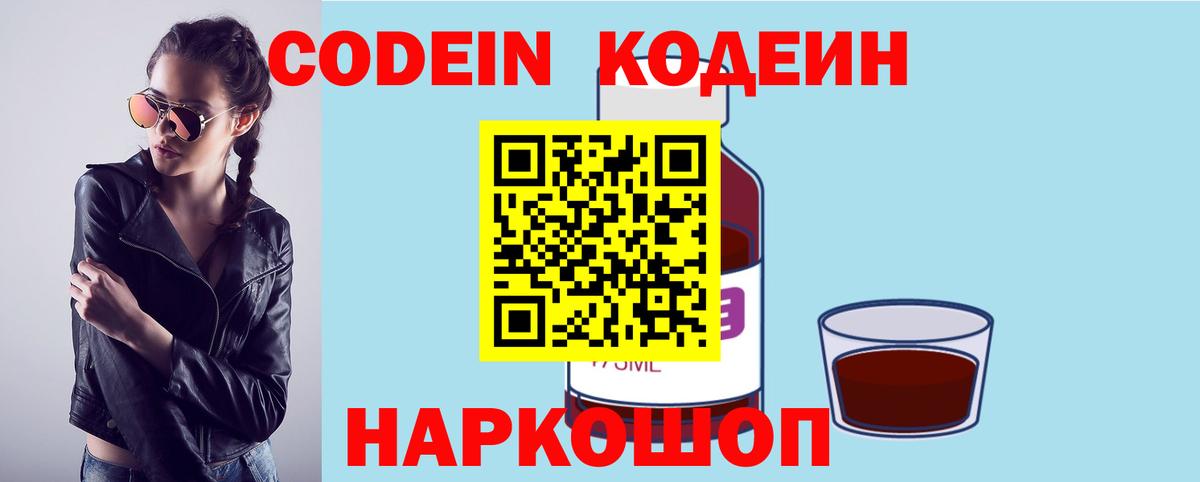 ГАШИШ Ковров