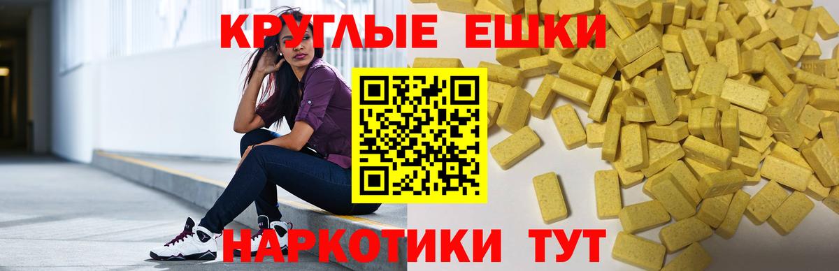 MEGA онион  Вход с VPN  Ковров  Ecstasy Cube  Экстази 99%  ЭКСТАЗИ 