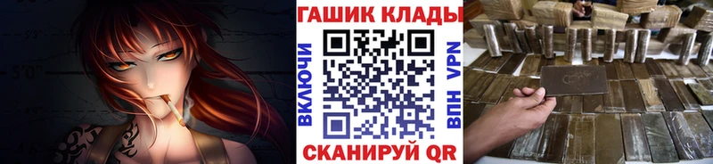 ГАШИШ hashish  hydra ССЫЛКА  Ковров 