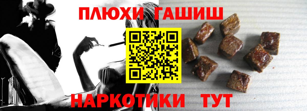 ГАШ VHQ Ковров
