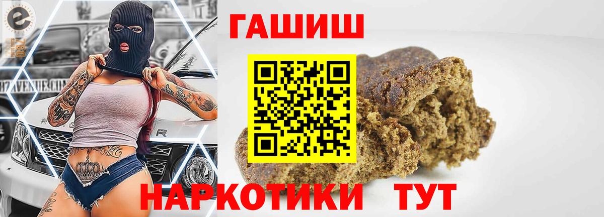 ГАШИШ Изолятор  Гашиш  Гашиш гашик  Ковров  Вход с VPN 