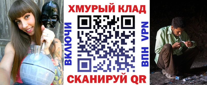 ГЕРОИН хмурый  Ковров 