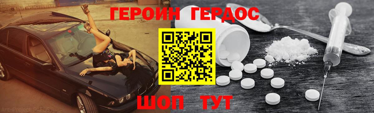 Ковров  Героин VHQ  ГЕРОИН  Вход с VPN 