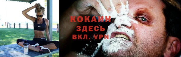 прущая мука Вязники