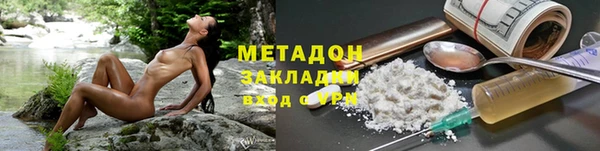 ALPHA PVP Киреевск