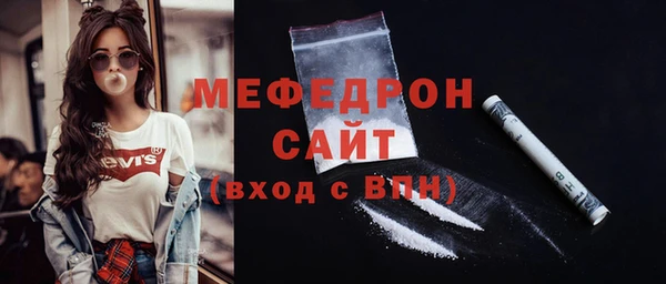 кокаин Абаза