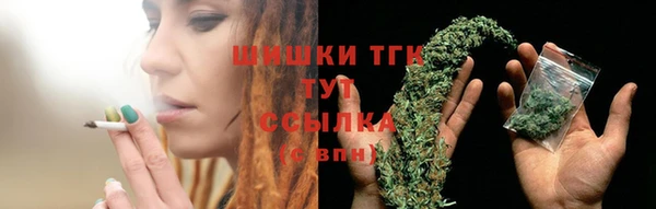 кокаин премиум Вяземский