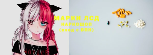 кокаин Абаза