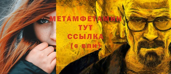 кокаин Абаза