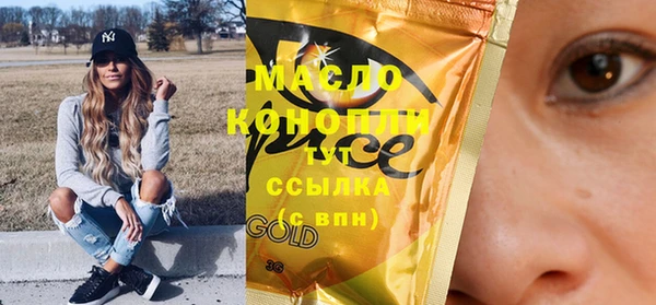 кокаин Абаза