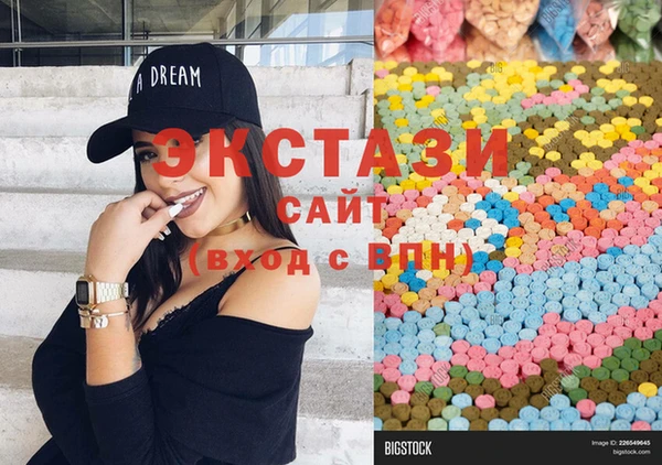 гидра Алзамай