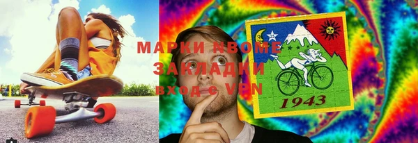 кокаин Абаза