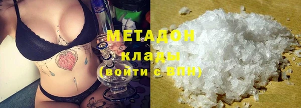 кокаин Абаза