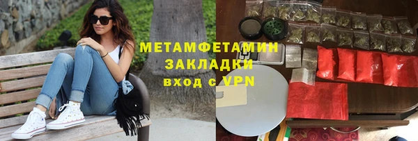 кокаин Абаза