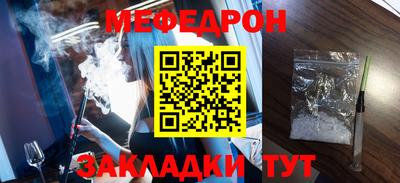 mdma Кимры