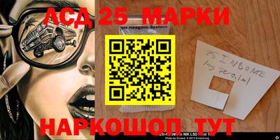 сатива Кинель