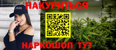 сатива Кинель