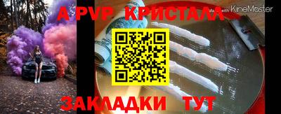 мефедрон мука Кингисепп