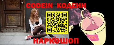 сатива Кинель