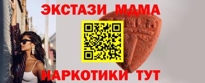 мефедрон мука Кингисепп
