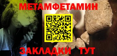 мефедрон мука Кингисепп