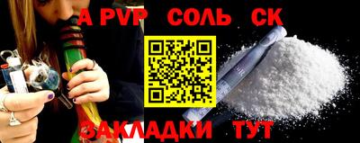 mdma Кимры