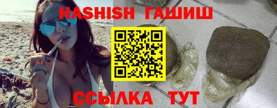 сатива Кинель