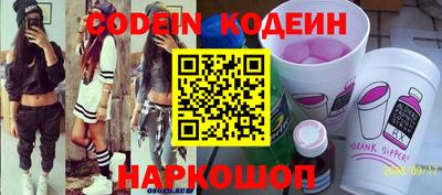 сатива Кинель