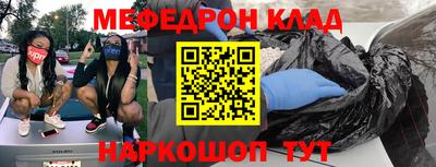 мефедрон мука Кингисепп