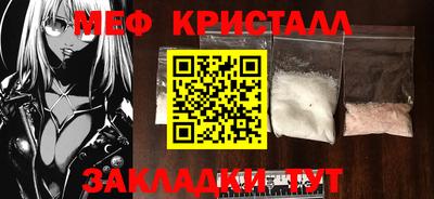 мефедрон мука Кингисепп