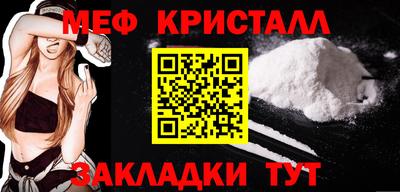 сатива Кинель