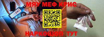 mdma Кимры