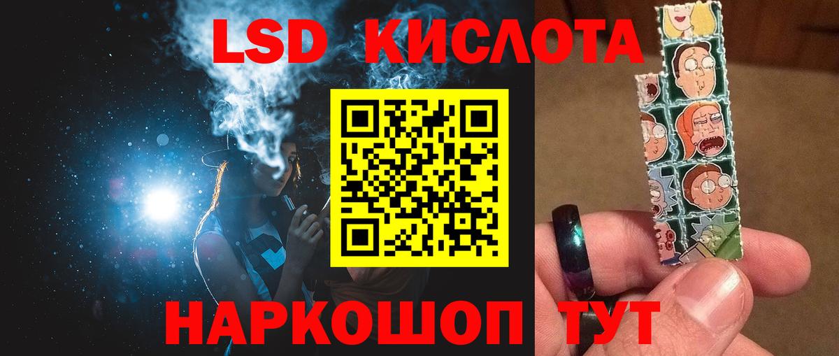 Ковров  ЛСД экстази  Вход с VPN  LSD-25 экстази кислота  LSD-25 экстази кислота 