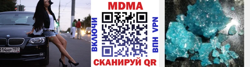MDMA Molly  Ковров 