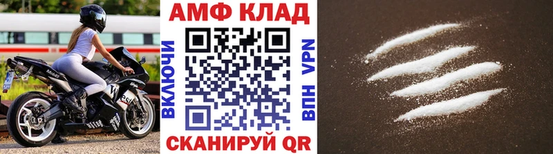МЕТАМФЕТАМИН мет  Ковров 