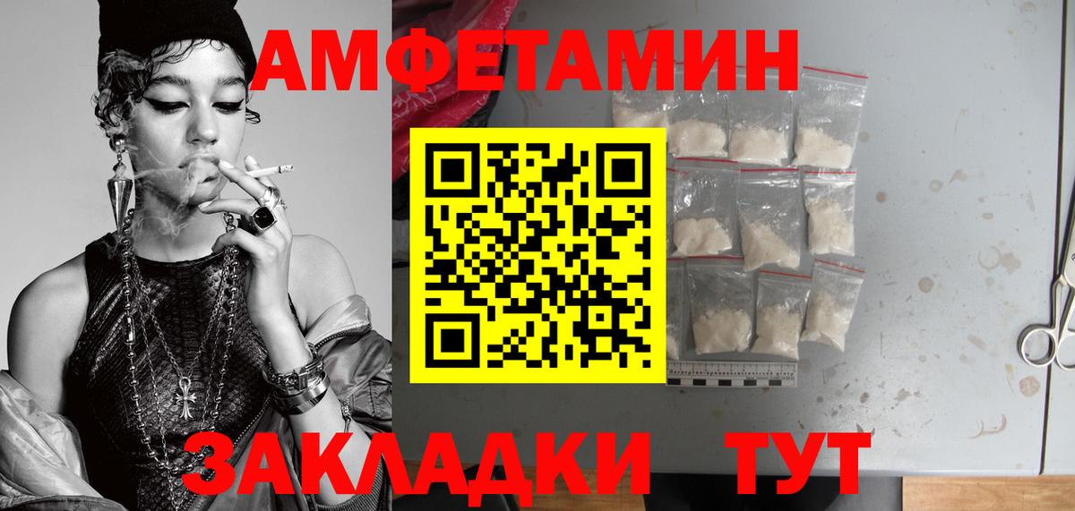 Ковров  МЕТАМФЕТАМИН мет  Вход с VPN 
