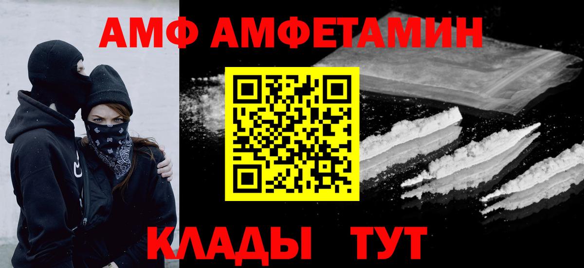МЕТАМФЕТАМИН витя Ковров