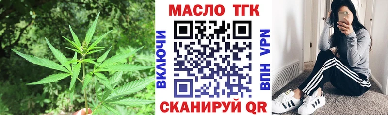 Дистиллят ТГК гашишное масло  Ковров 