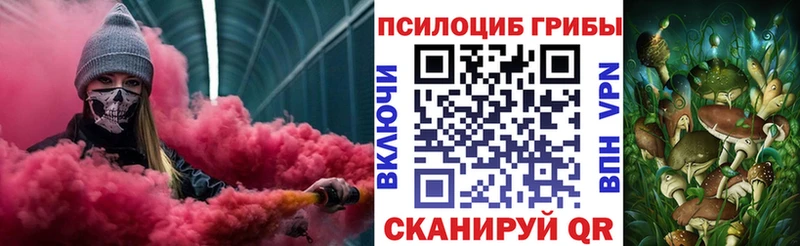 даркнет сайт  Ковров  Галлюциногенные грибы ЛСД 