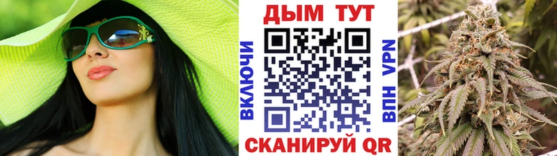 Канабис тримм  купить закладку  Ковров 