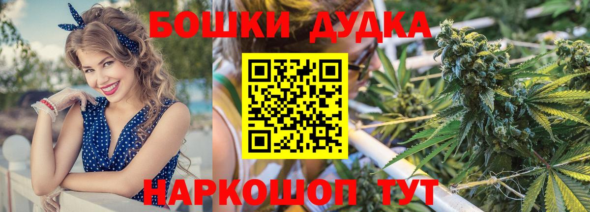 Каннабис AK-47 Ковров