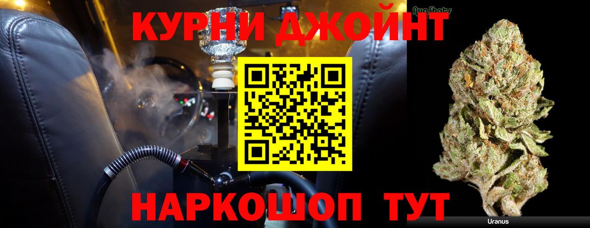Каннабис THC 21%  Канабис сатива  Ковров  Шишки марихуана LSD WEED  Вход с VPN 